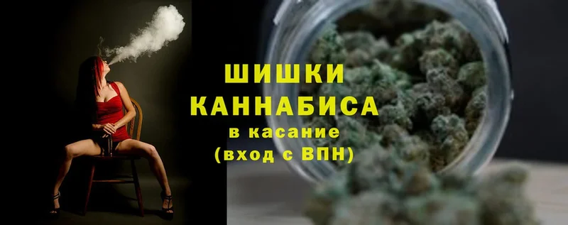 Каннабис Ganja  Верхоянск 